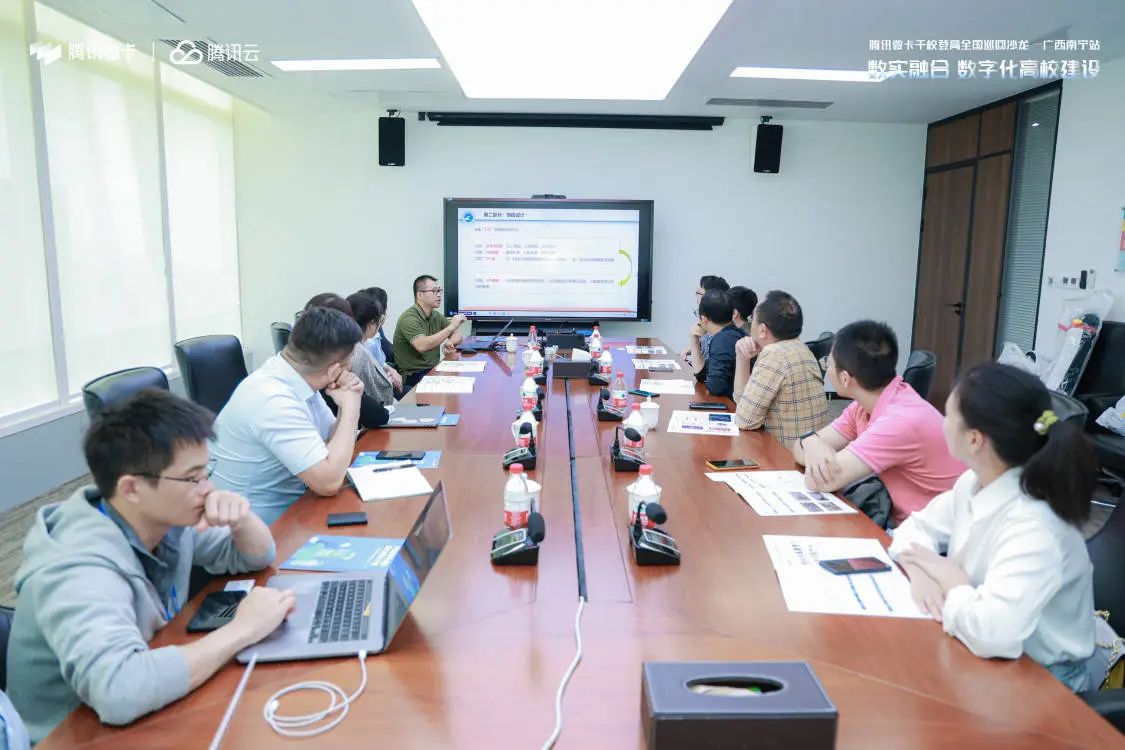 騰訊微校攜手瞬康科技召開數字化高校建設專題深度研讨會