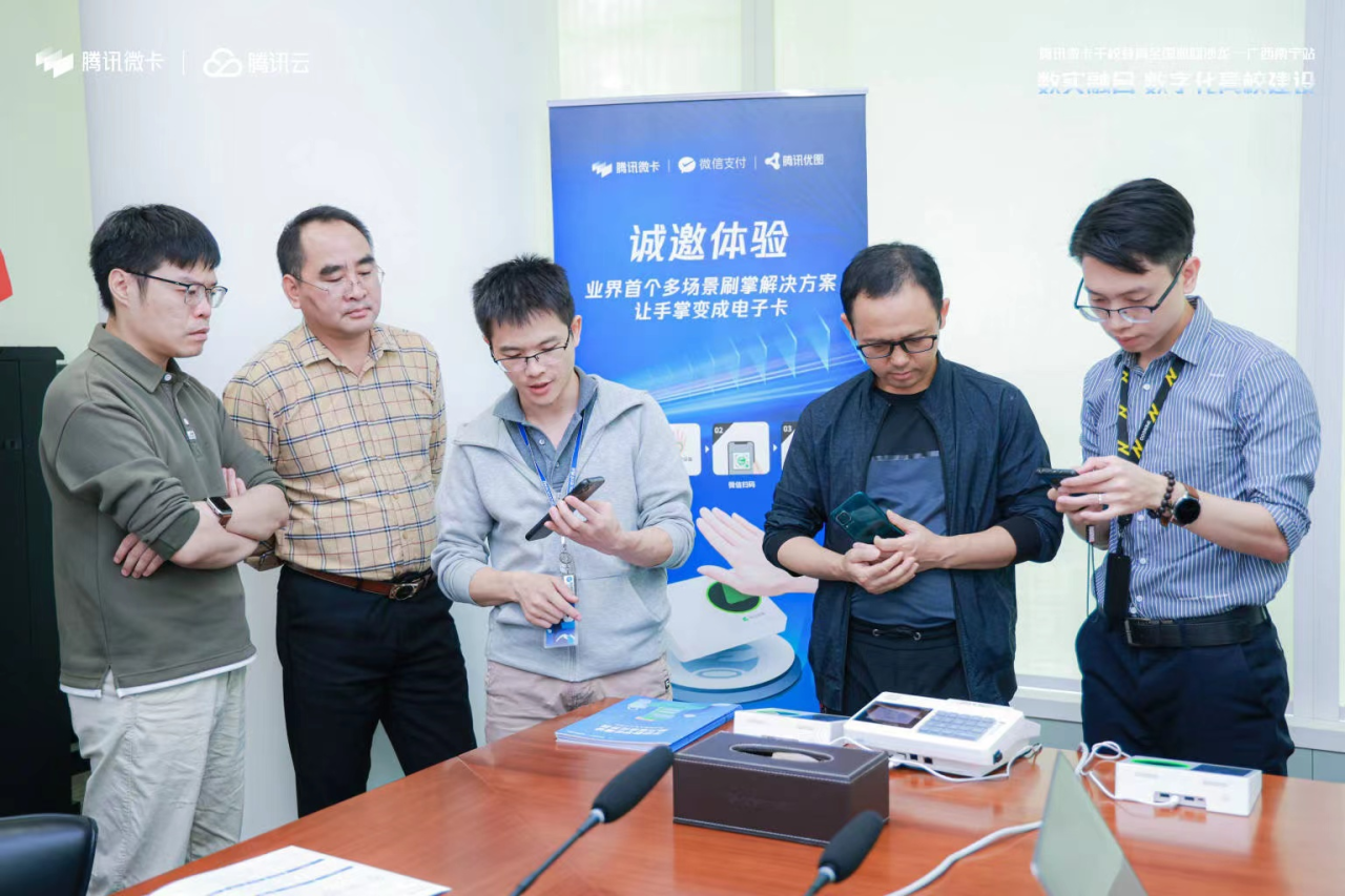 騰訊微校攜手瞬康科技召開數字化高校建設專題深度研讨會