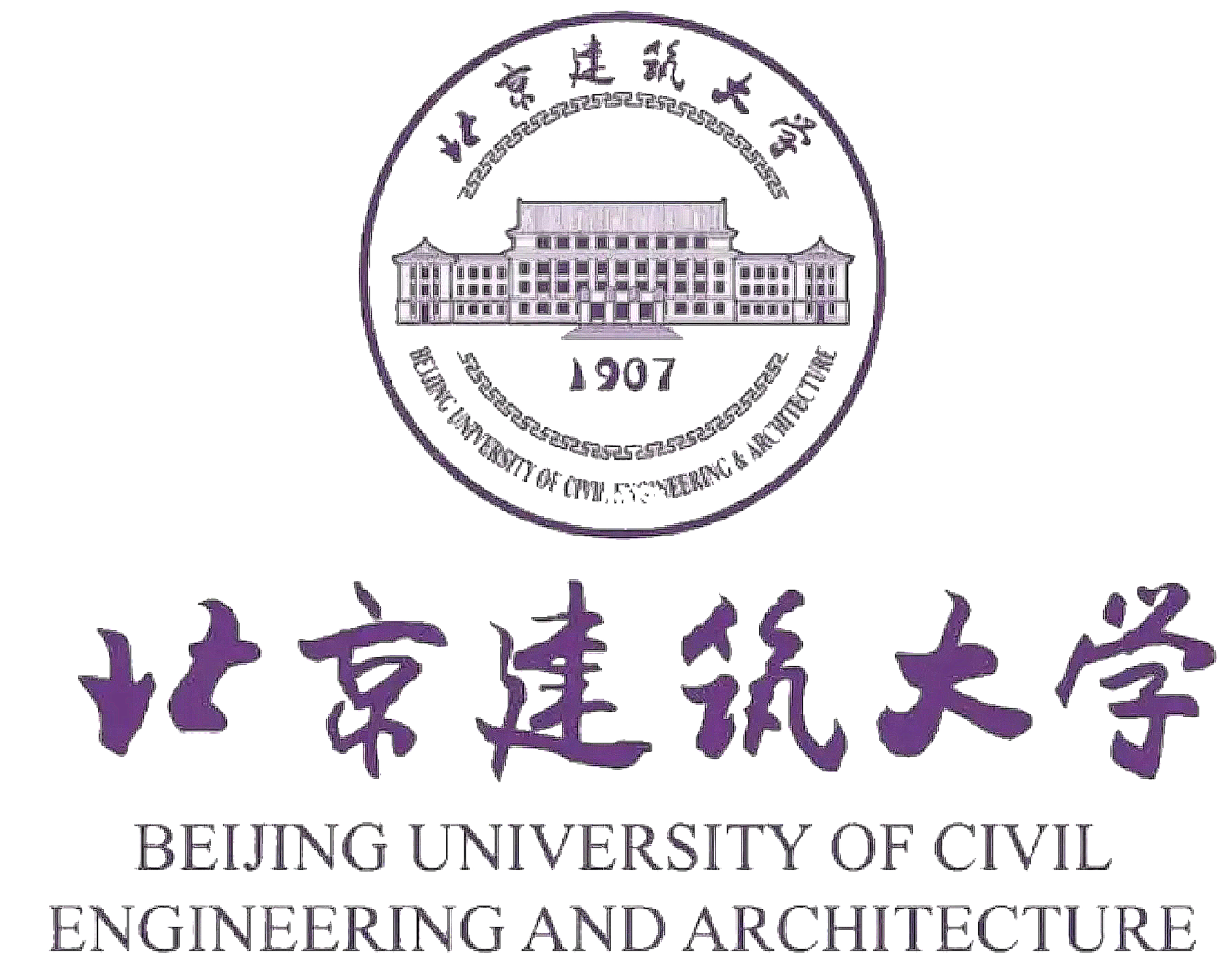 北京建築大(dà)學