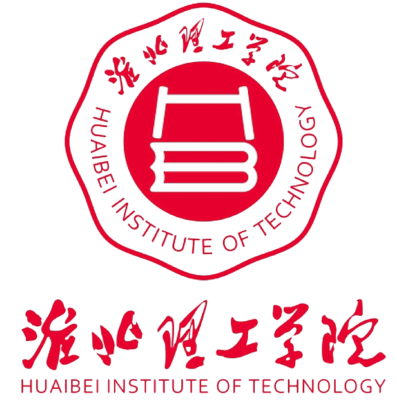 淮北理工學院