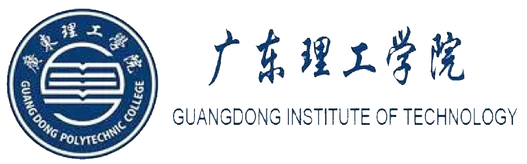 廣東理工學院