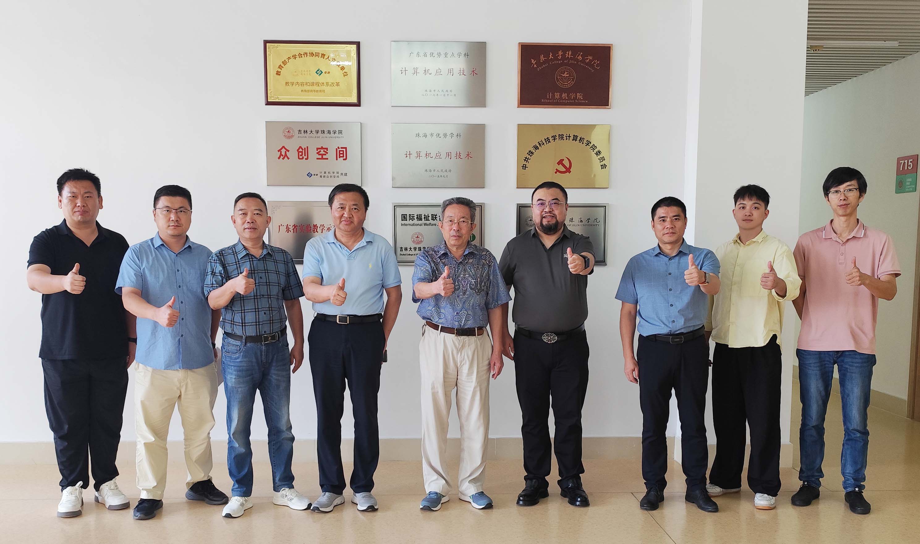 攜手共進，共創未來(lái) ｜ 珠海科技學院與深圳市穎芯信息科技有限公司産教研合作簽約儀式