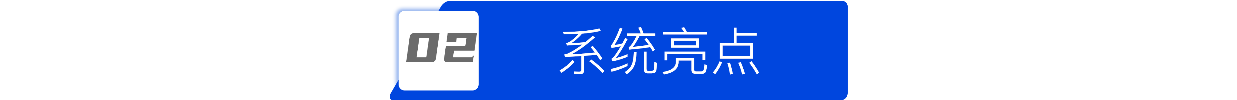 智慧校園報修管理系統