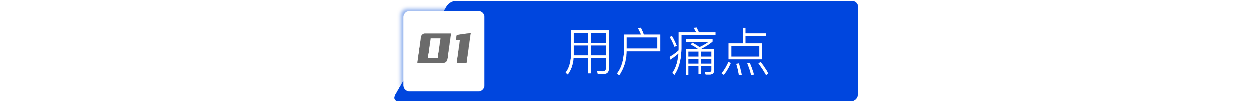 公衆号文章标題樣式.png