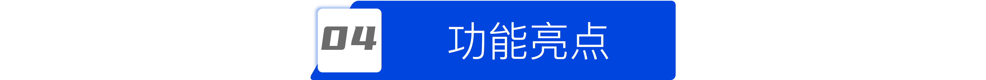 智慧校園報修管理系統
