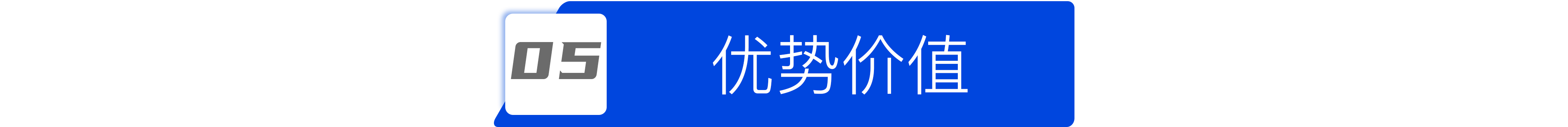 智慧校園報修管理系統