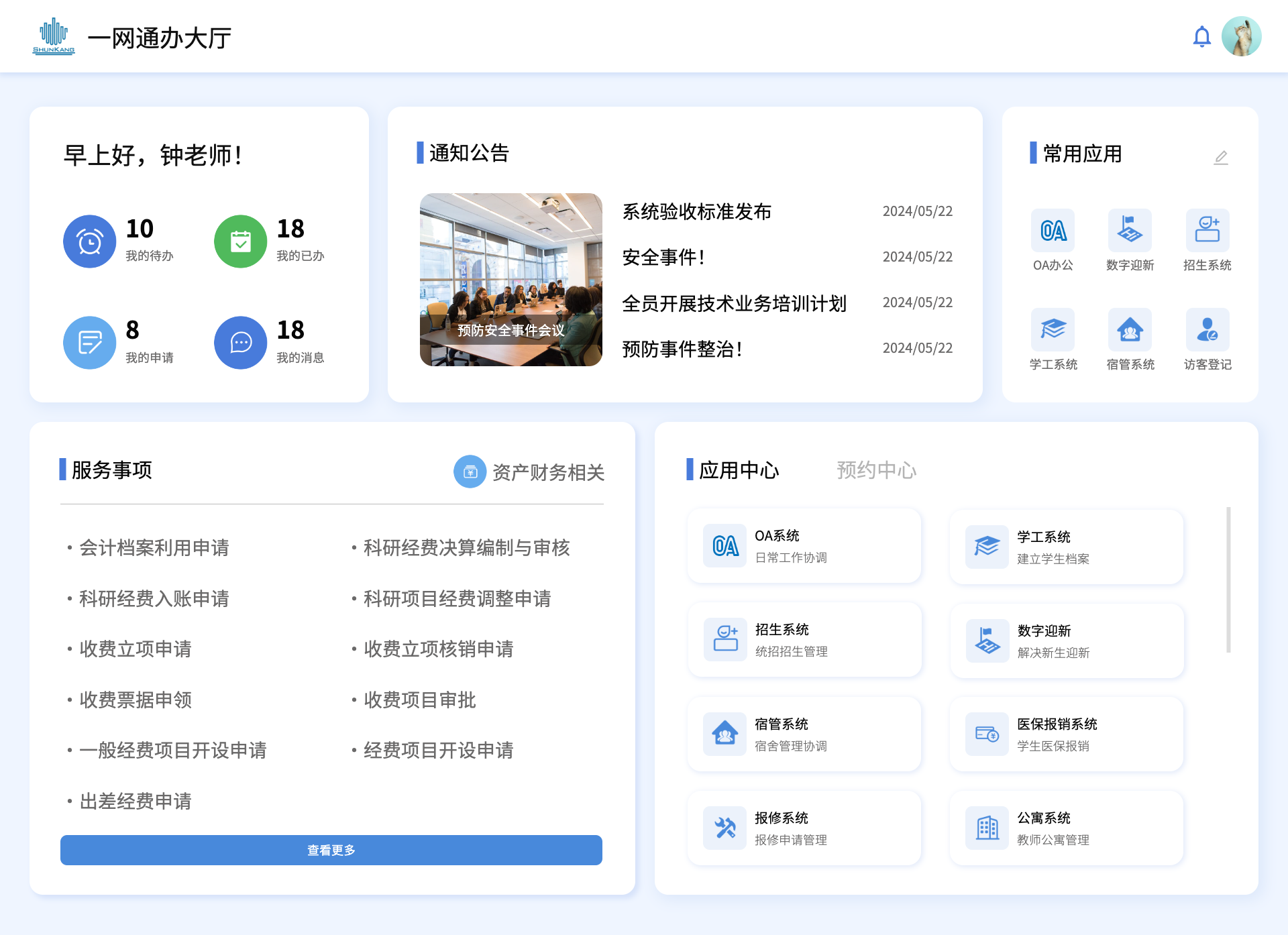 頁面 1.png